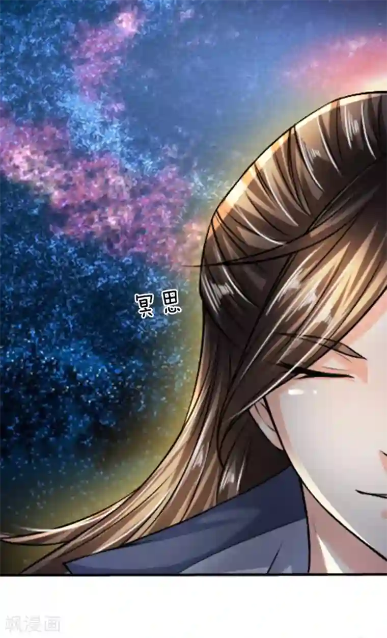至尊红包皇帝第11话 弱肉强食，适者生存
