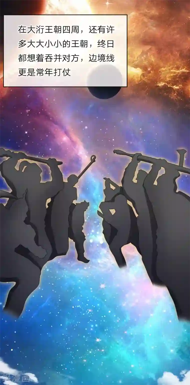 至尊红包皇帝第11话 弱肉强食，适者生存