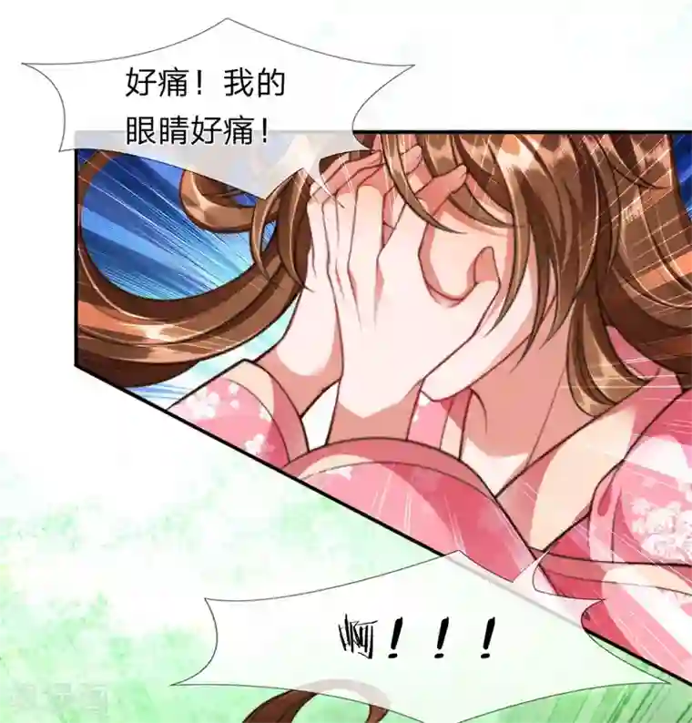 凤临天下：天下第一女君第10话 患难见真情