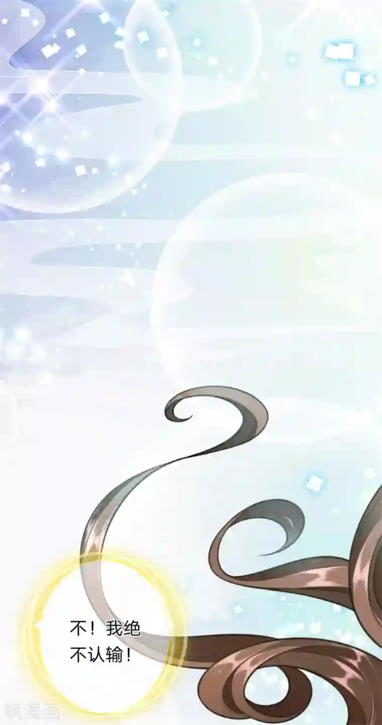 凤临天下：天下第一女君第10话 患难见真情
