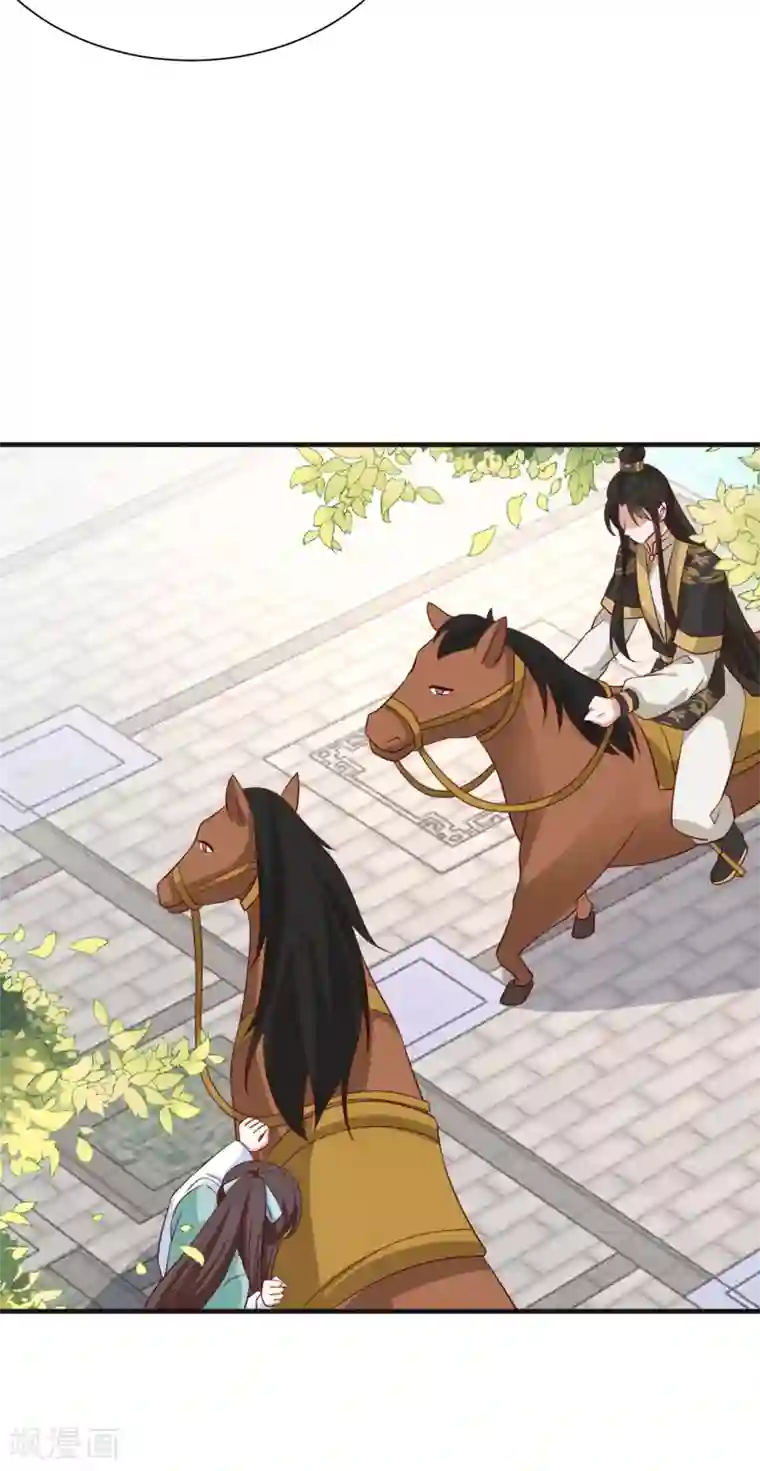权妃之帝医风华第9话 坠河危机