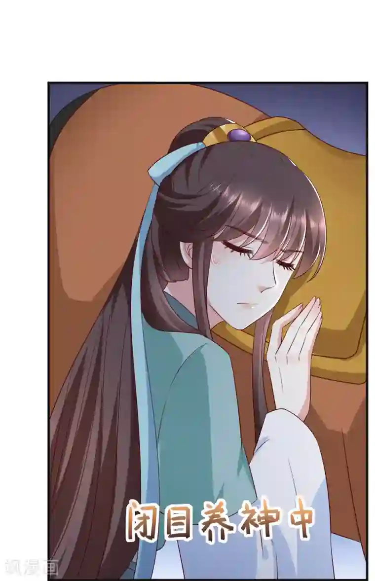 权妃之帝医风华第9话 坠河危机