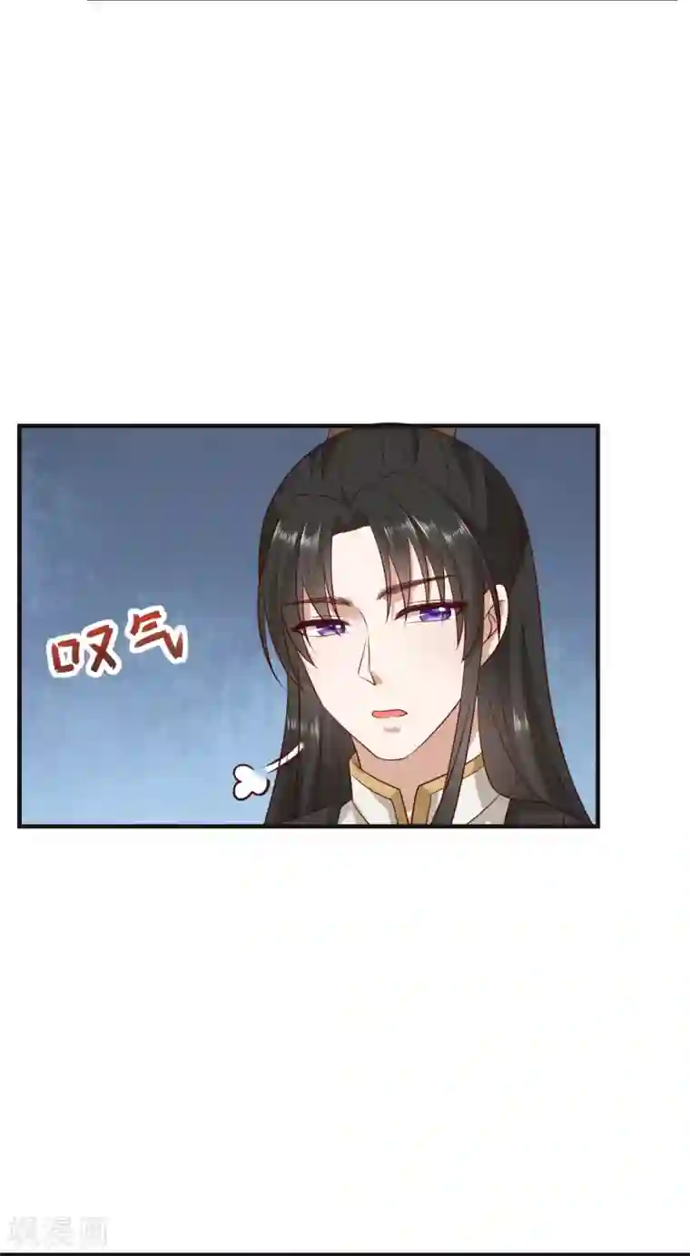 权妃之帝医风华第9话 坠河危机