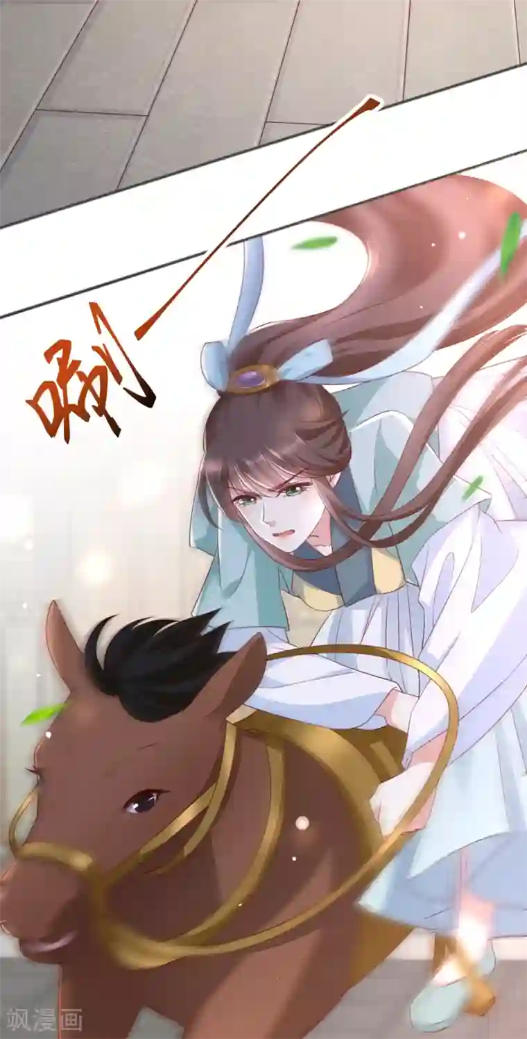 权妃之帝医风华第9话 坠河危机