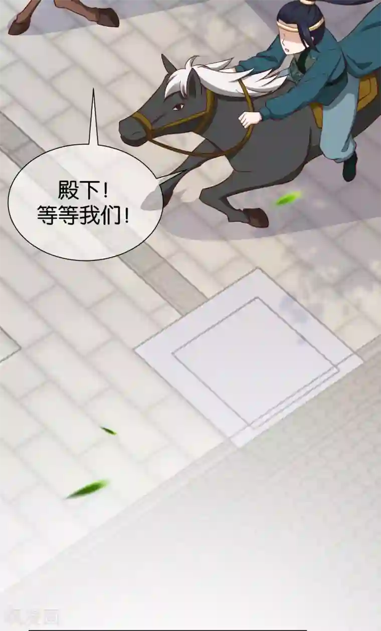 权妃之帝医风华第9话 坠河危机