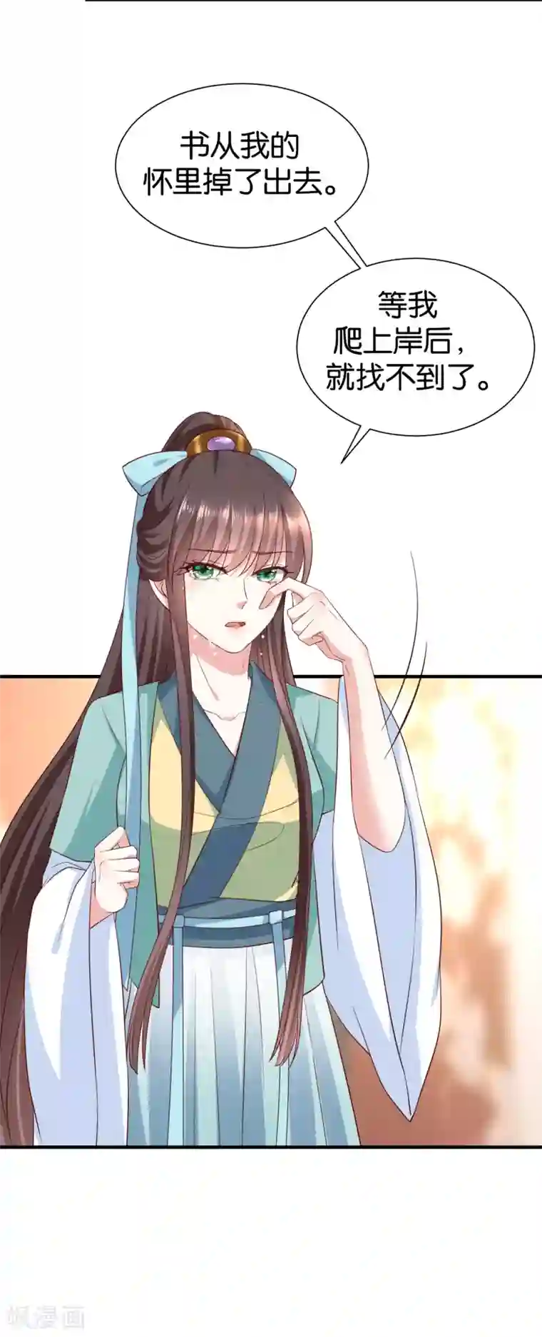 权妃之帝医风华第12话 戏精千城上线