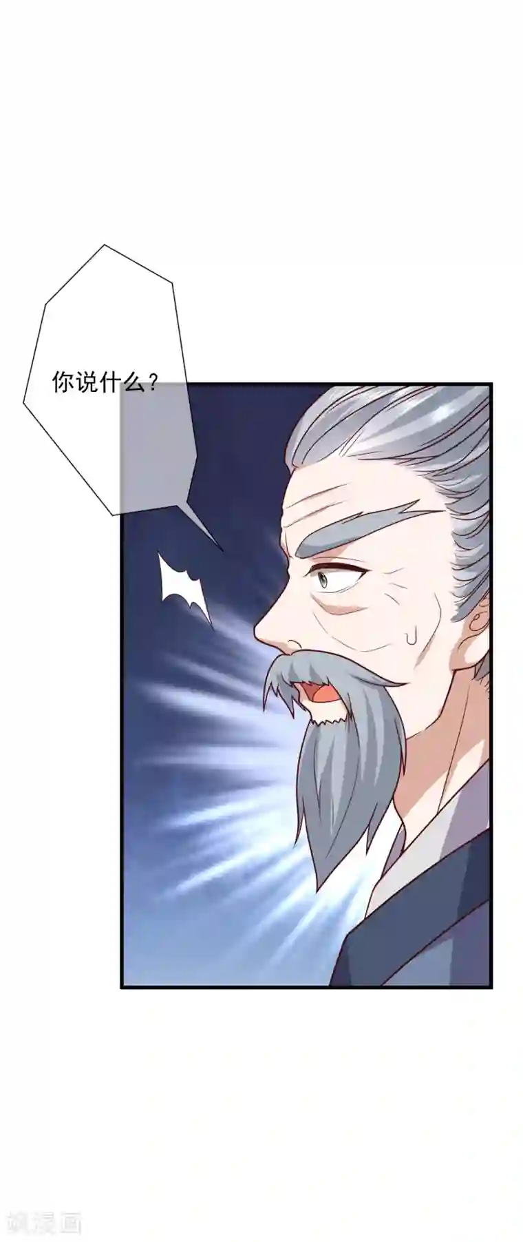 权妃之帝医风华第12话 戏精千城上线