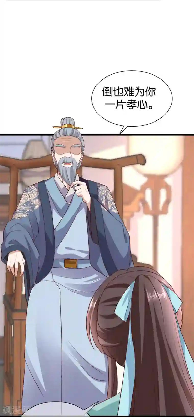 权妃之帝医风华第12话 戏精千城上线