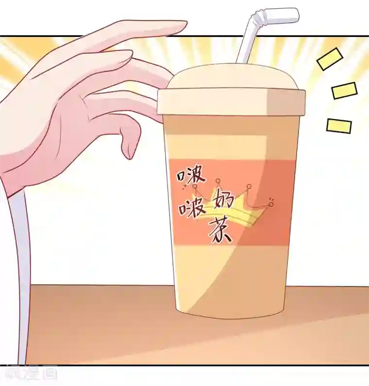 暴君别跑，公主要亡国第16话 太子哥哥的新cp