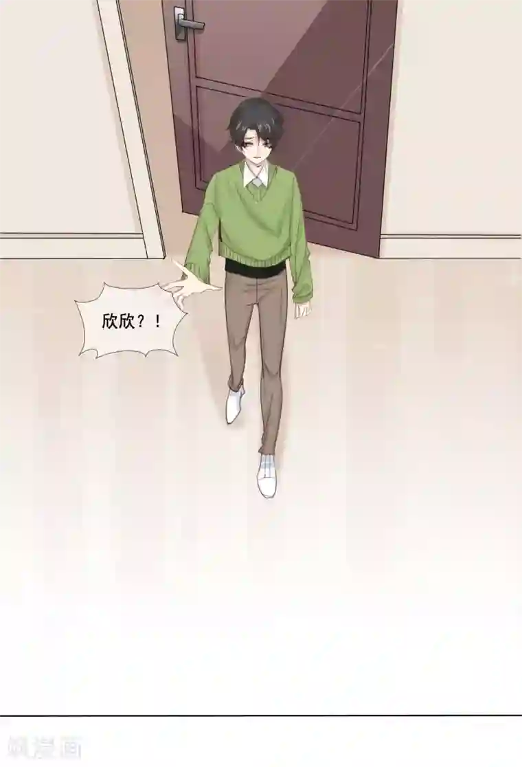 女神重塑计划第4话2 害死我的人