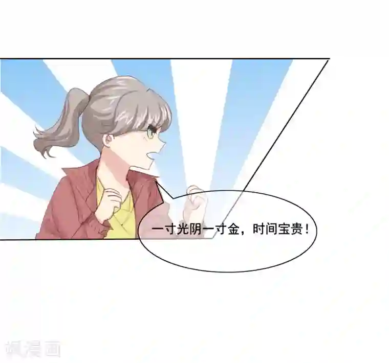 女神重塑计划第4话2 害死我的人