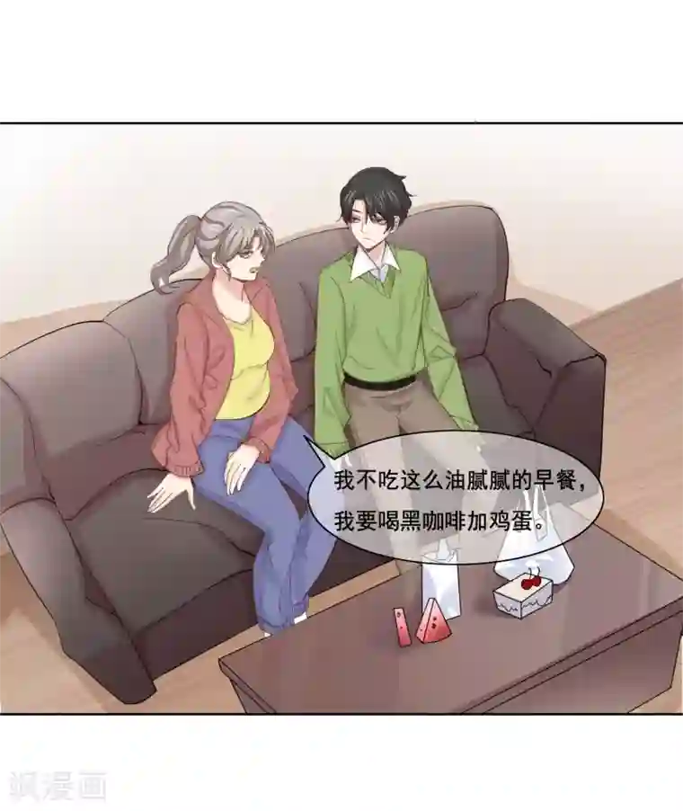 女神重塑计划第4话2 害死我的人