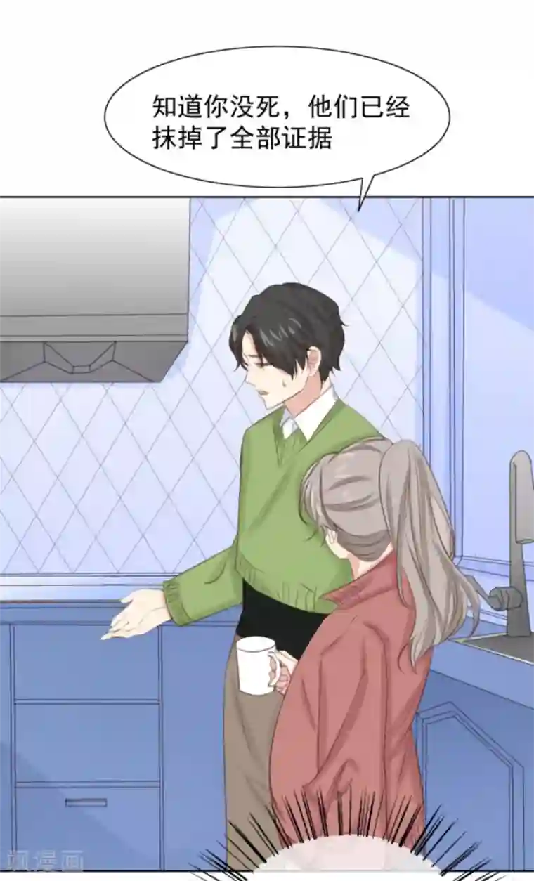 女神重塑计划第5话1 祭拜我自己