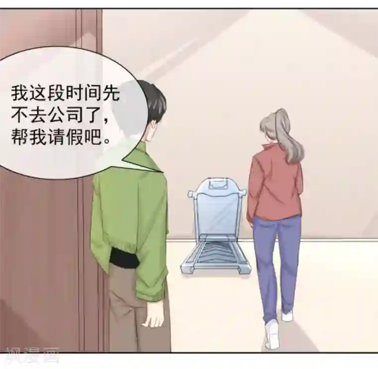 女神重塑计划第5话1 祭拜我自己