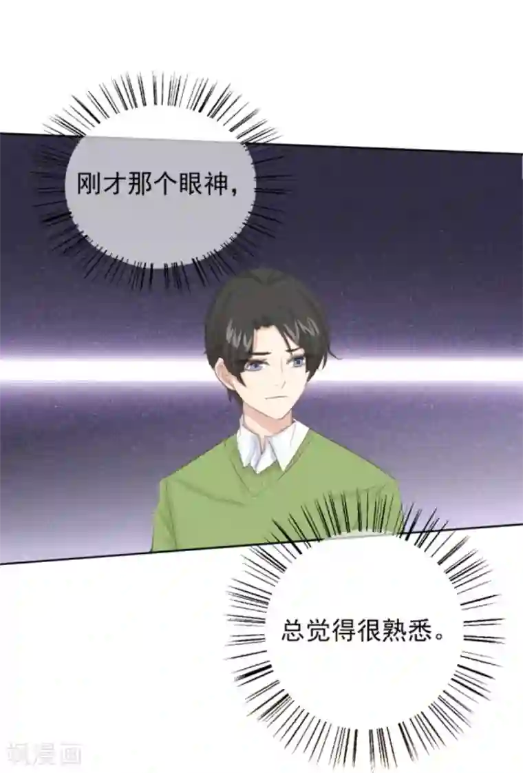 女神重塑计划第5话1 祭拜我自己