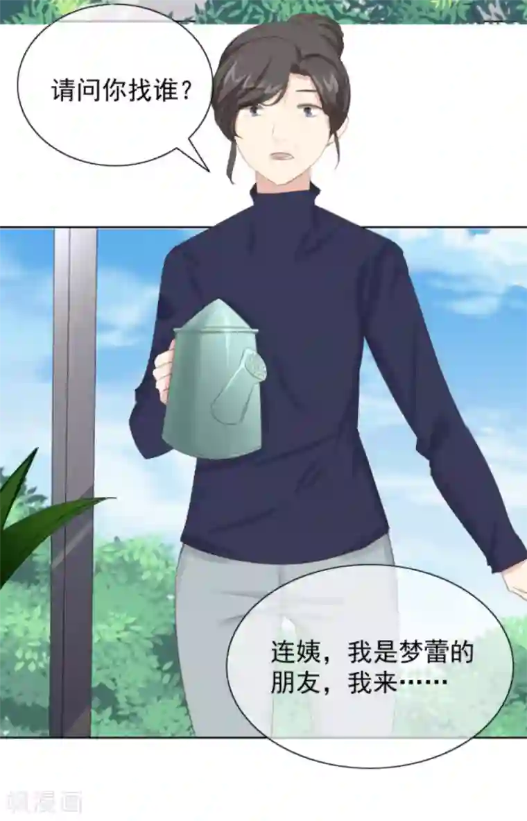 女神重塑计划第5话1 祭拜我自己