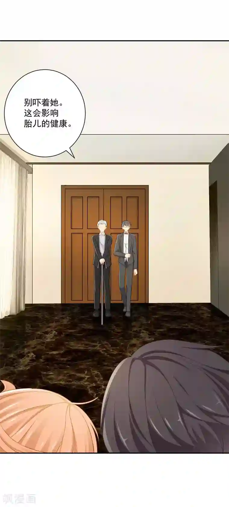 奉子成婚：鲜妻不准逃第7话 手感不错