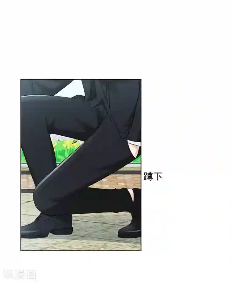 奉子成婚：鲜妻不准逃第8话 记住，我叫齐睿