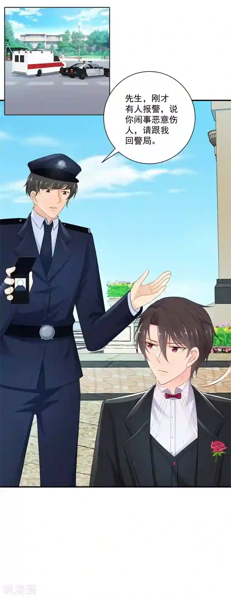 奉子成婚：鲜妻不准逃第8话 记住，我叫齐睿