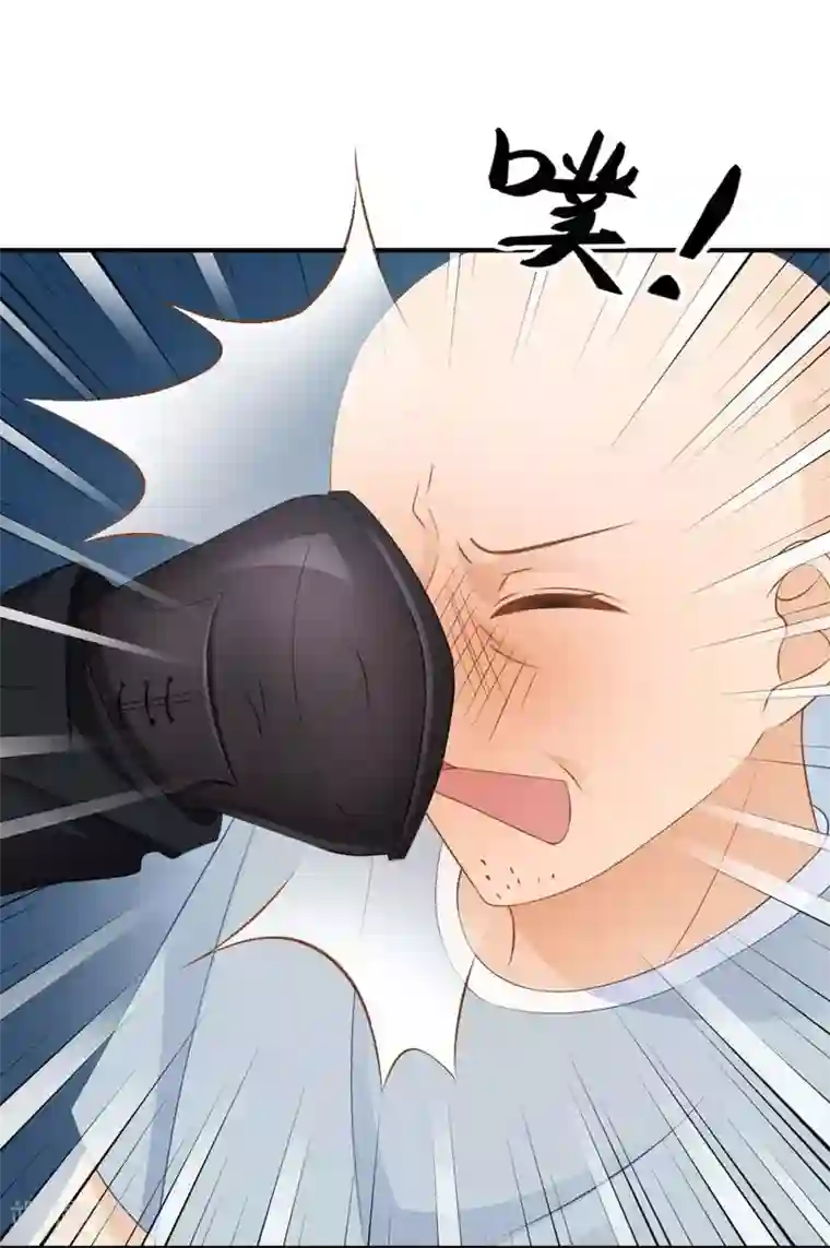 奉子成婚：鲜妻不准逃第8话 记住，我叫齐睿