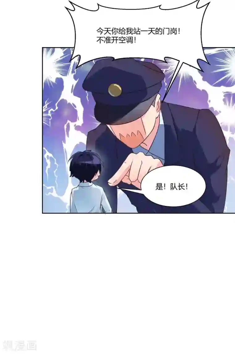 巅峰预言帝第1话 结识女明星