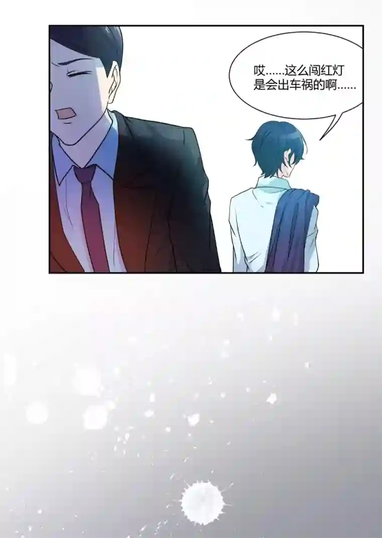 巅峰预言帝第1话 结识女明星