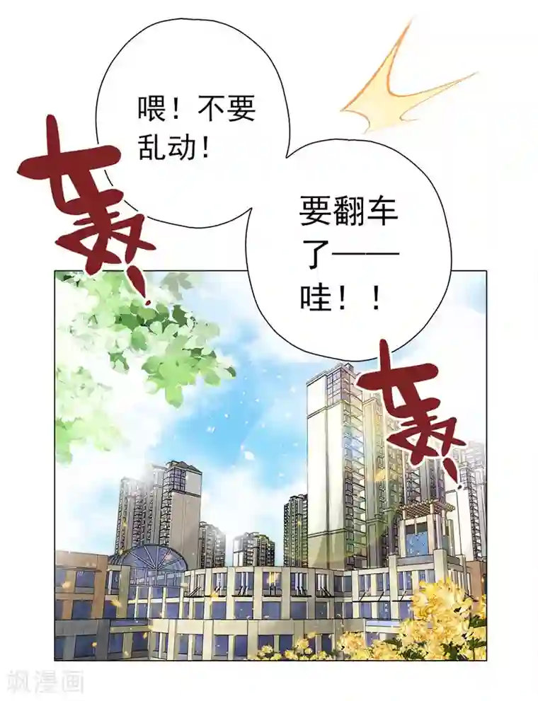元气异春秋第3话 元七七与苏无尘