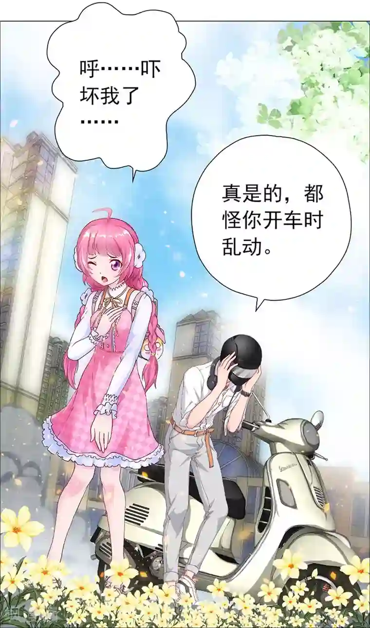 元气异春秋第3话 元七七与苏无尘