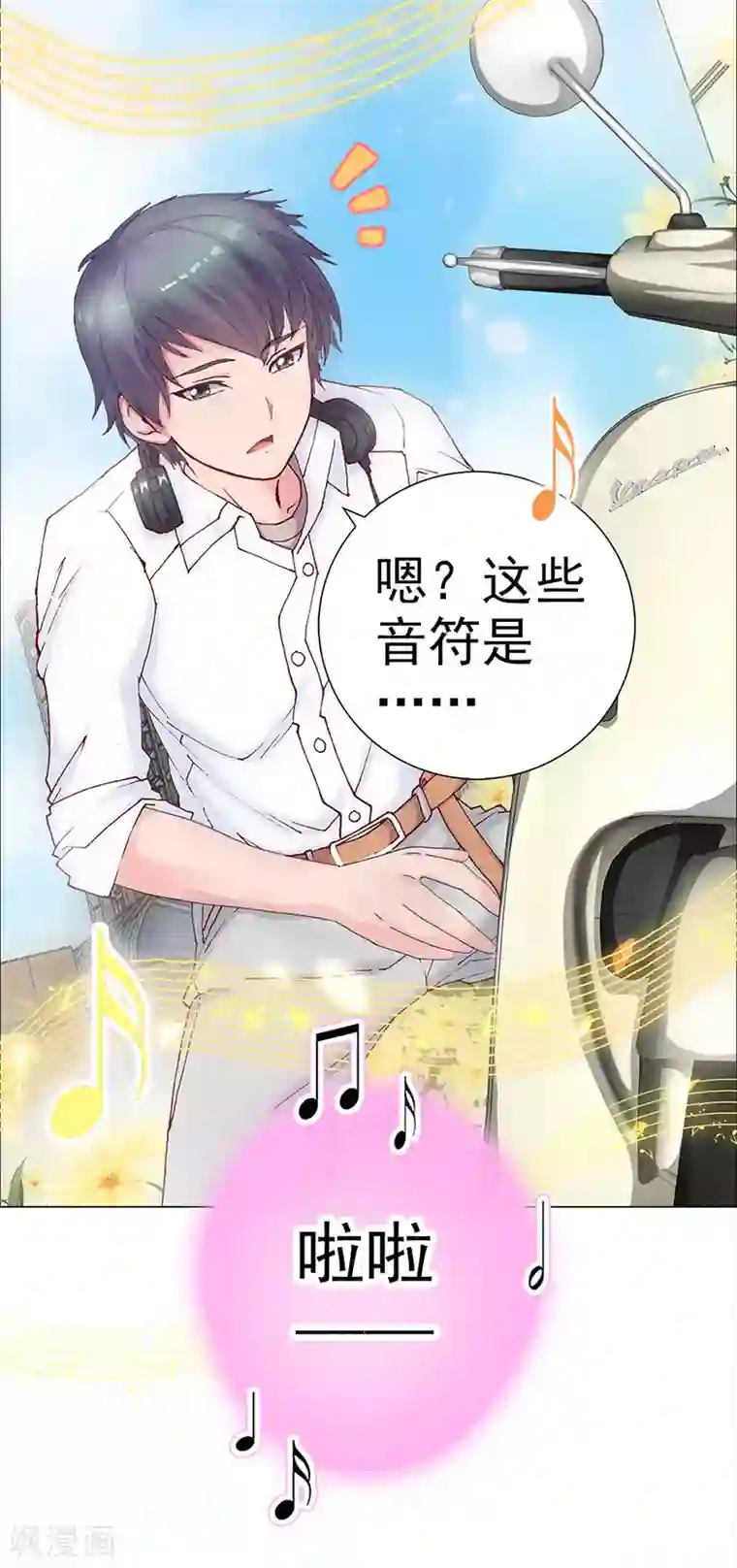 元气异春秋第3话 元七七与苏无尘