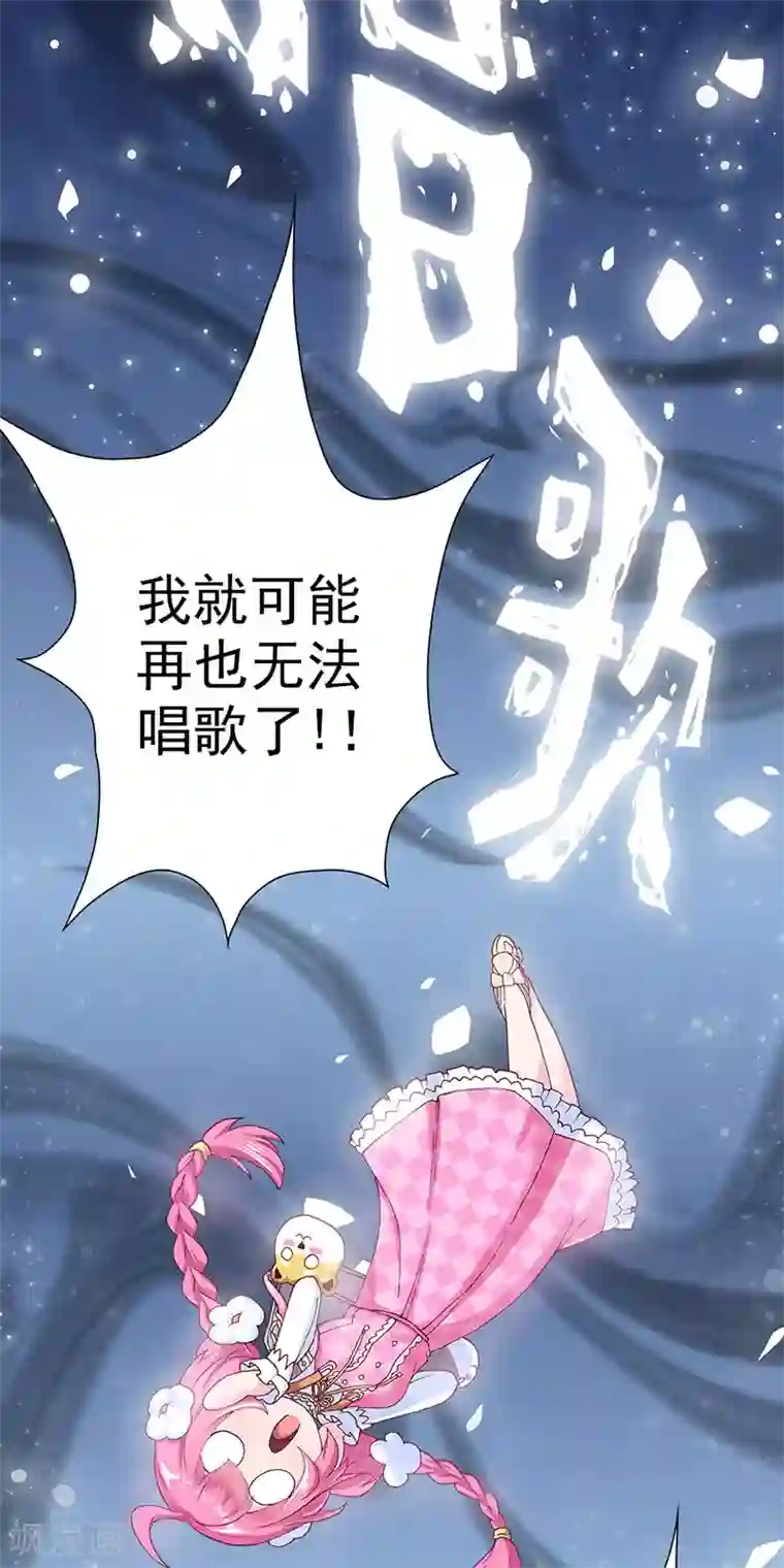 元气异春秋第3话 元七七与苏无尘