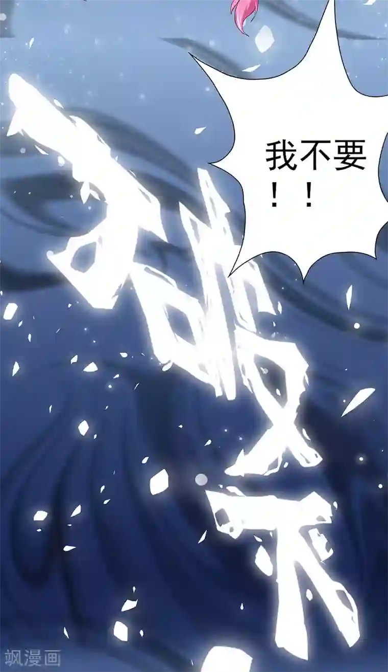 元气异春秋第3话 元七七与苏无尘