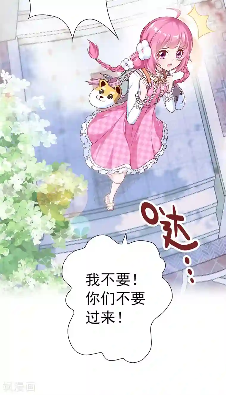 元气异春秋第3话 元七七与苏无尘