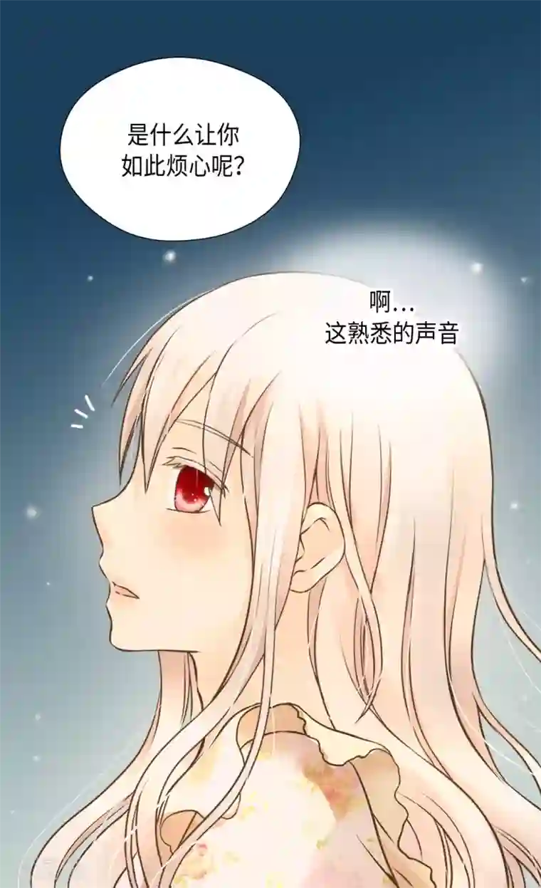 皇帝的独生女第311话 不知道该怎么办