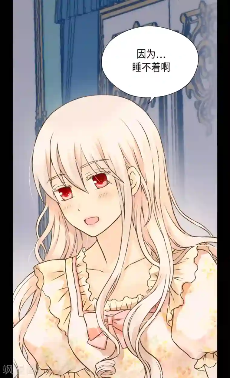 皇帝的独生女第311话 不知道该怎么办