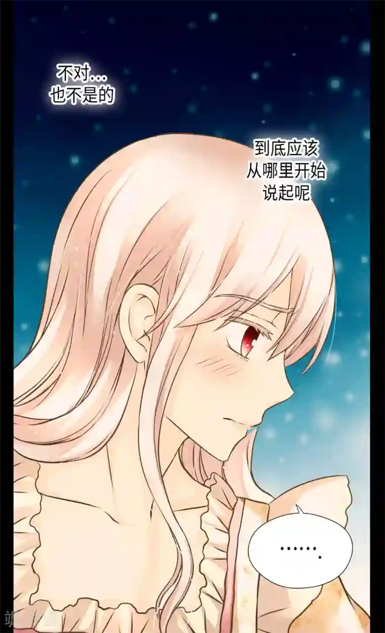 皇帝的独生女第311话 不知道该怎么办