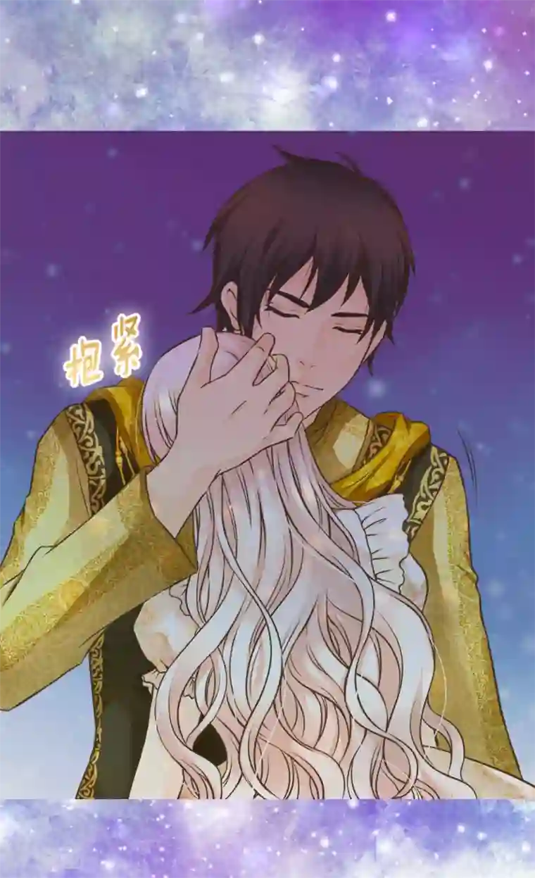 皇帝的独生女第311话 不知道该怎么办