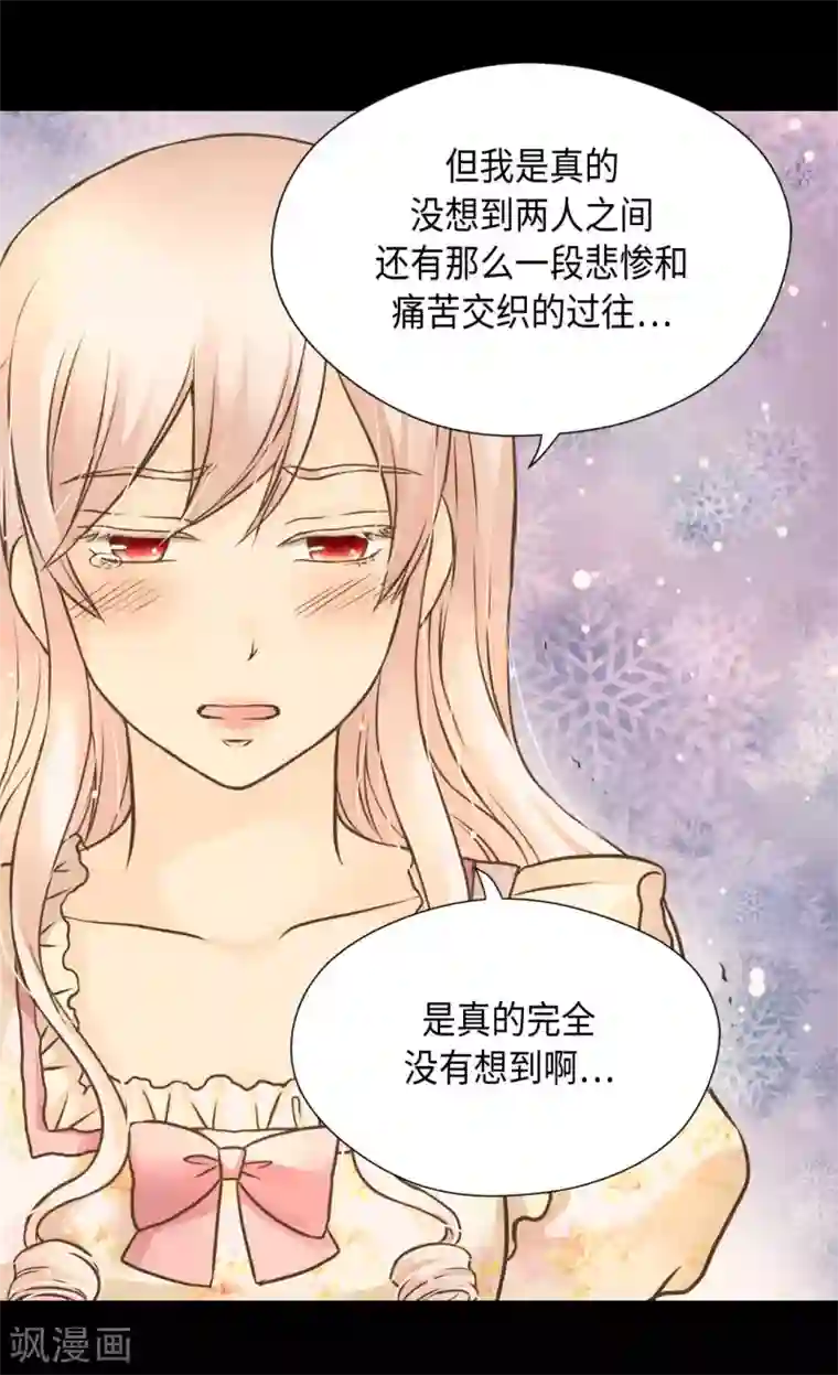 皇帝的独生女第311话 不知道该怎么办