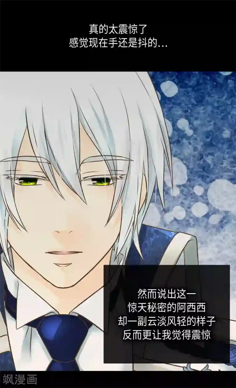 皇帝的独生女第311话 不知道该怎么办