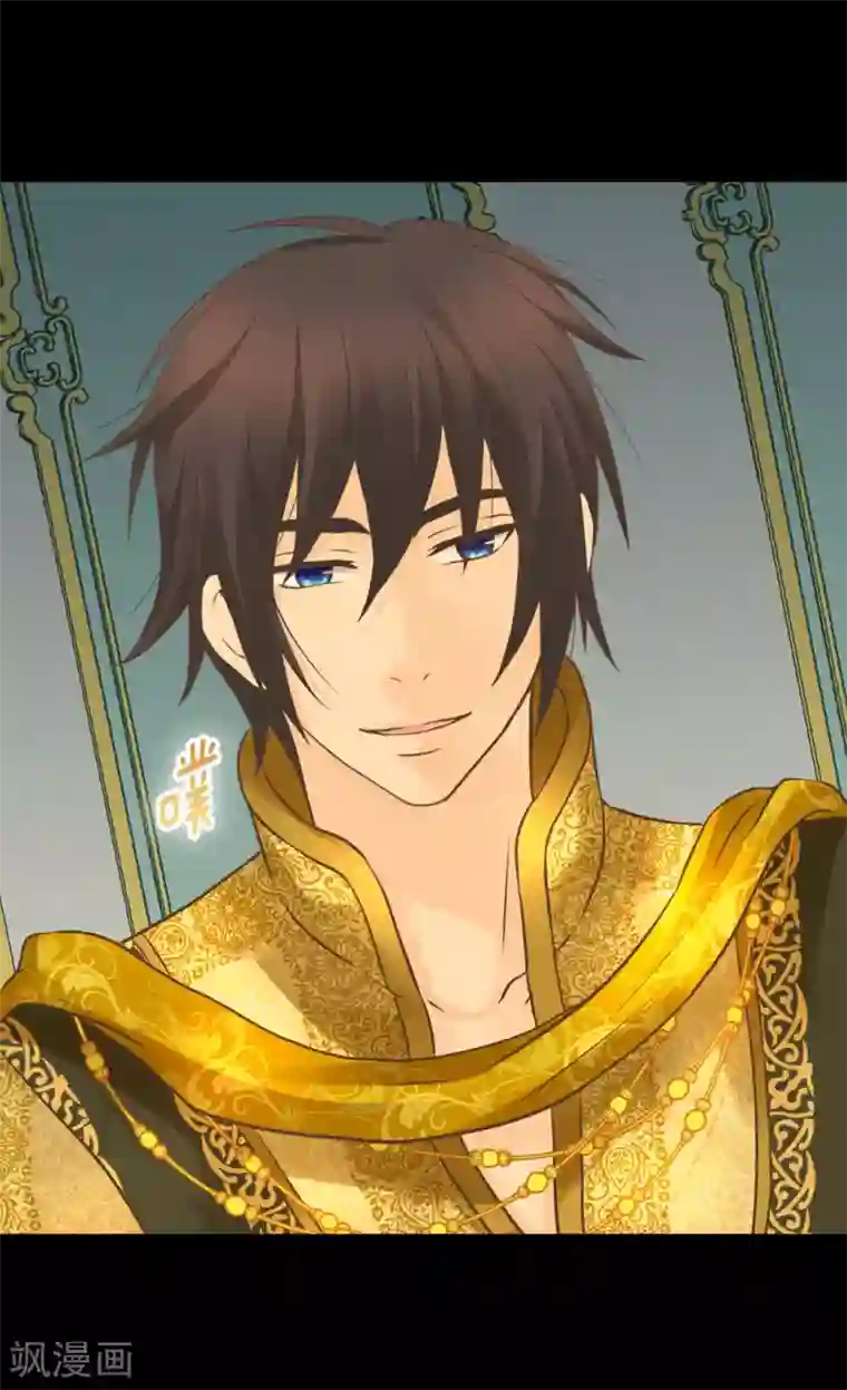 皇帝的独生女第312话 我只是……