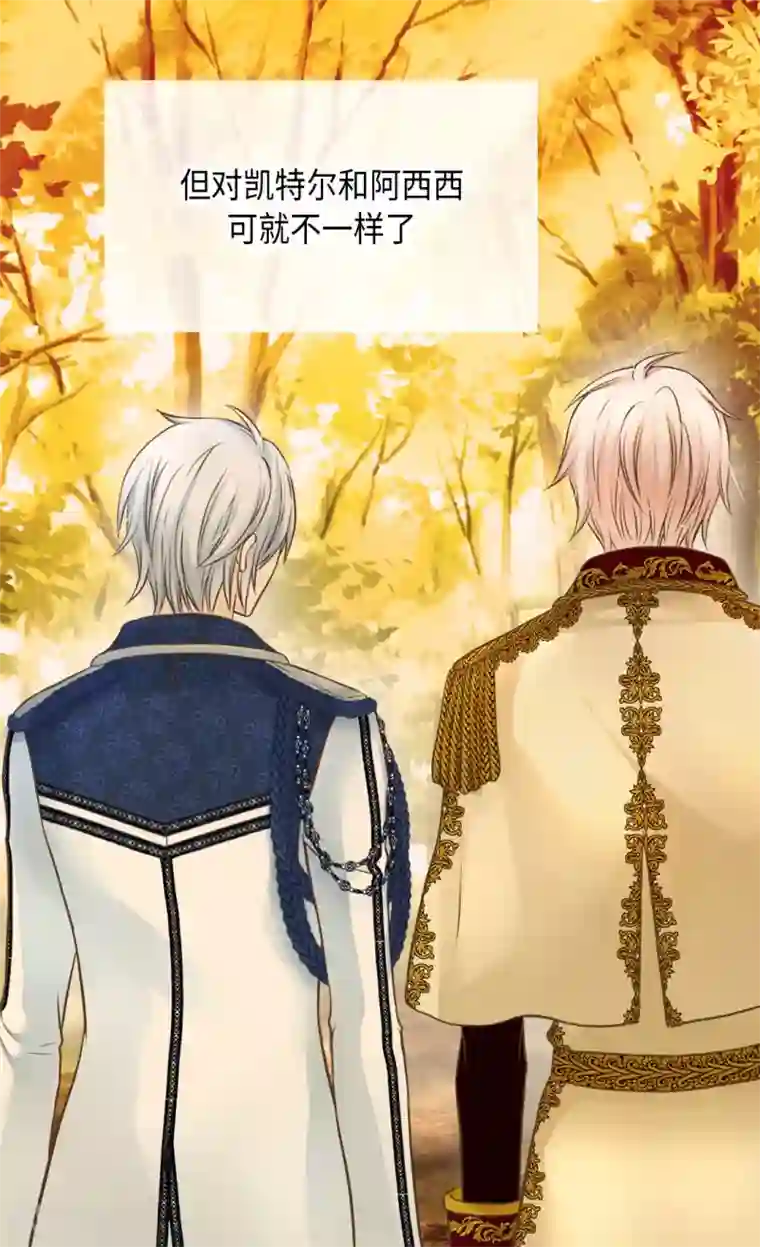 皇帝的独生女第312话 我只是……