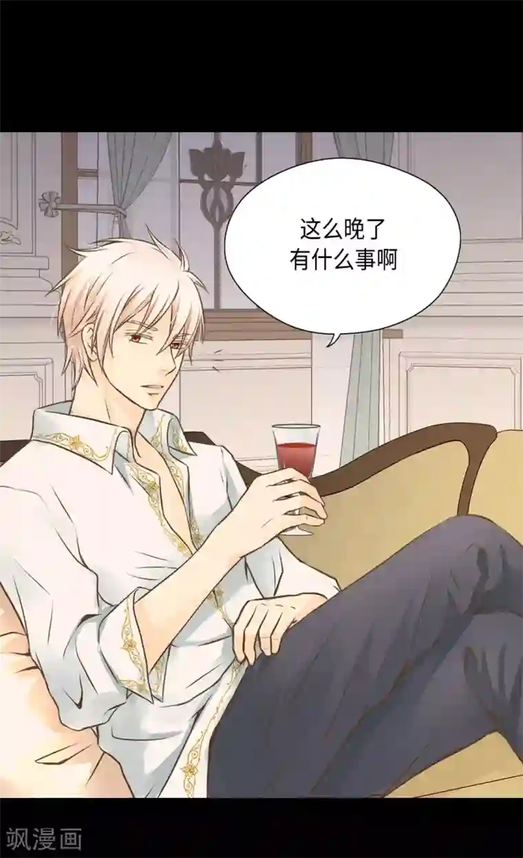 皇帝的独生女第313话 我要去看你