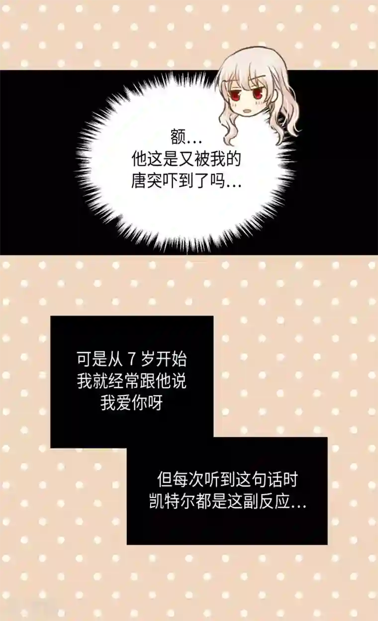 皇帝的独生女第314话 我们在一条路上