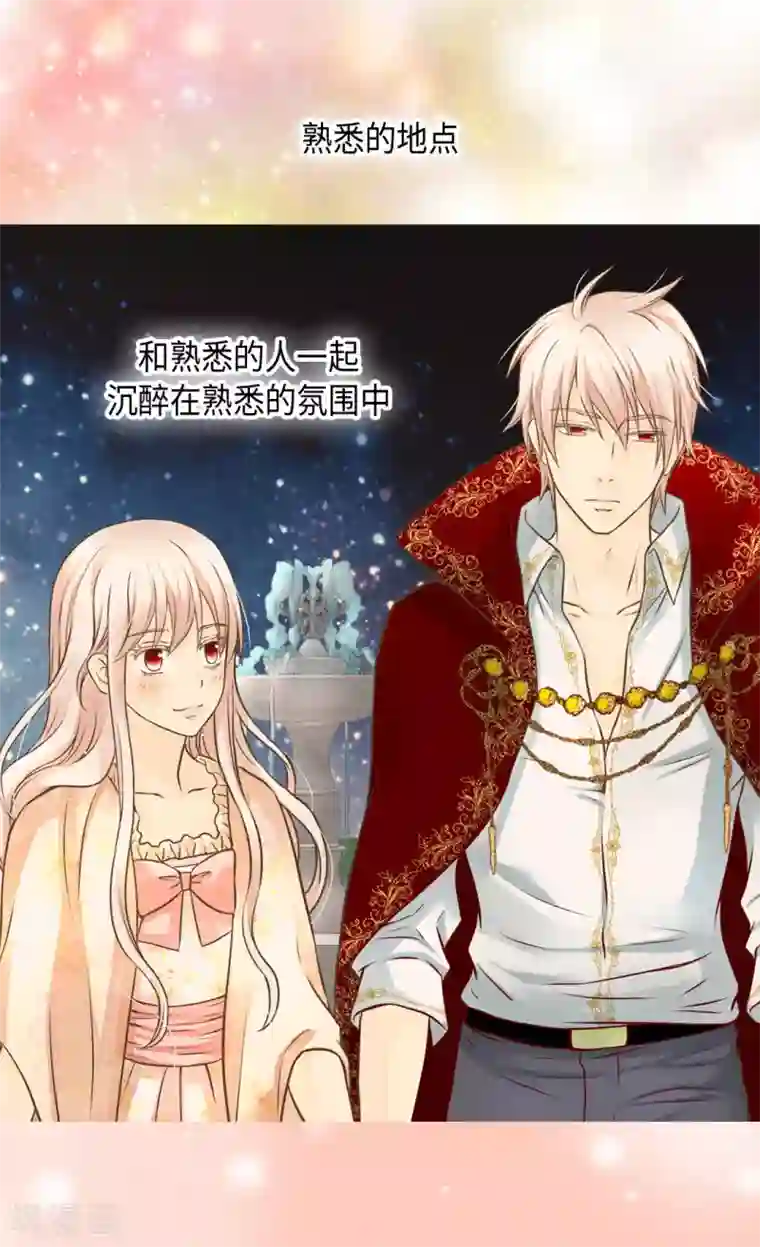 皇帝的独生女第314话 我们在一条路上