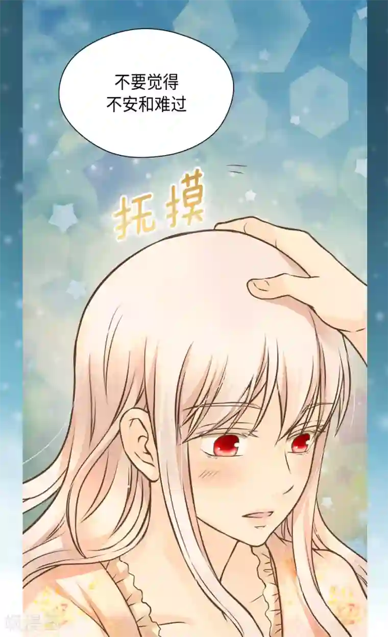 皇帝的独生女第315话 给我笑一下