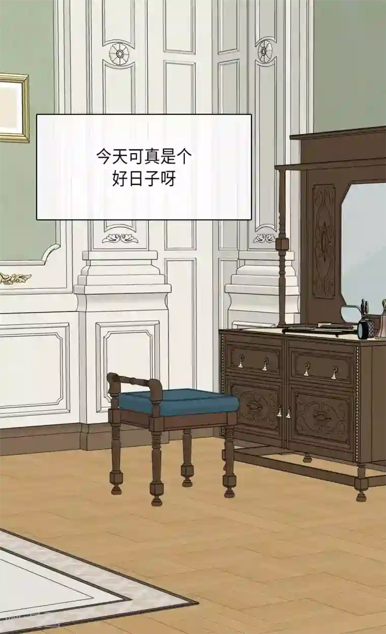 皇帝的独生女第317话 我到底做了什么？