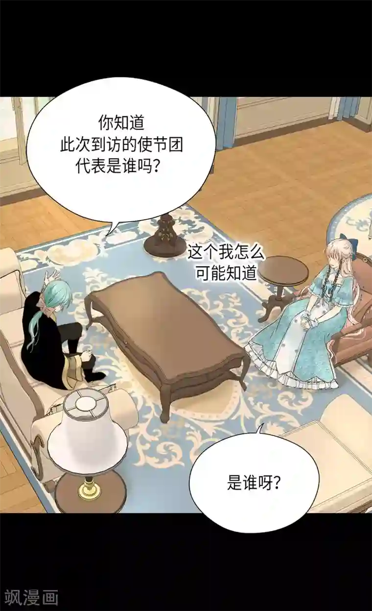 皇帝的独生女第317话 我到底做了什么？