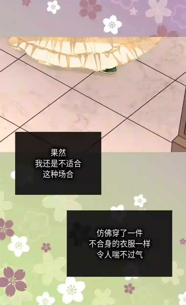 皇帝的独生女第318话 是别的人吧？