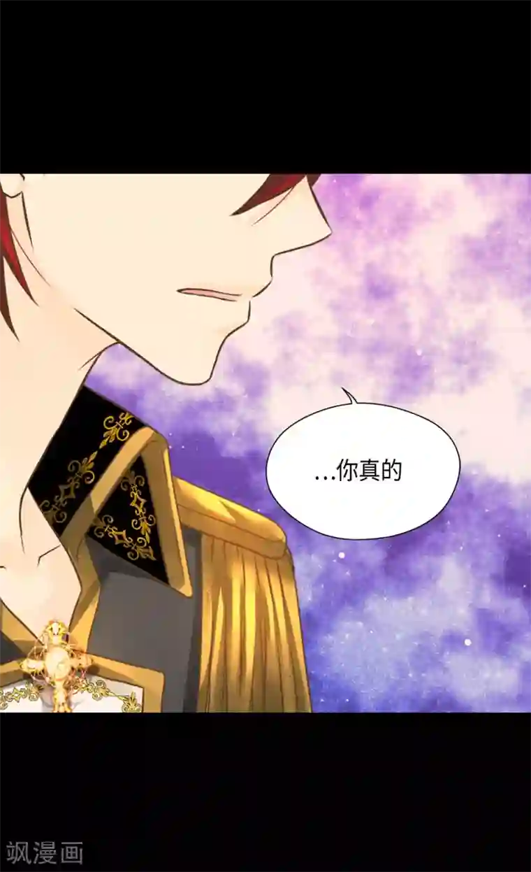 皇帝的独生女第319话 我还记得