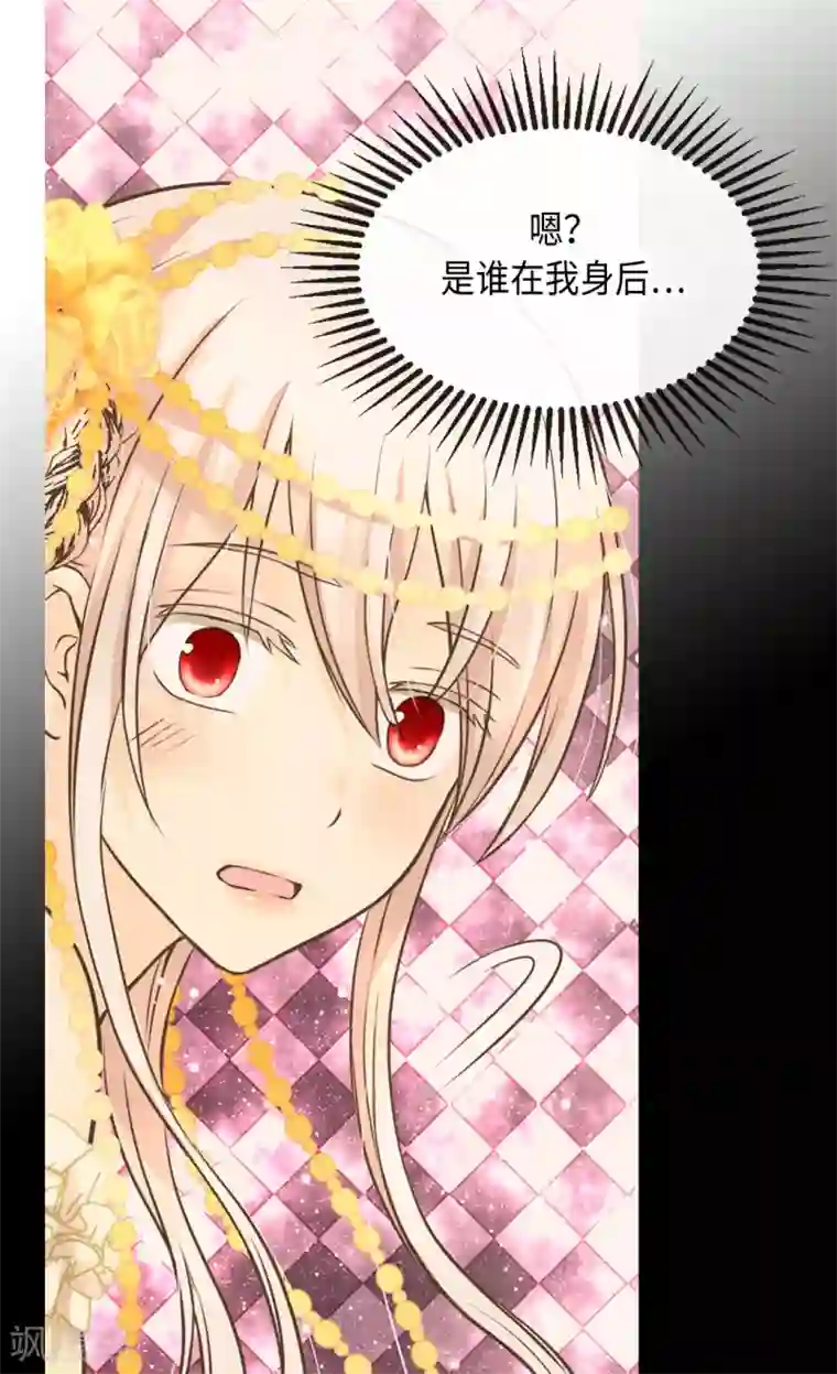 皇帝的独生女第319话 我还记得