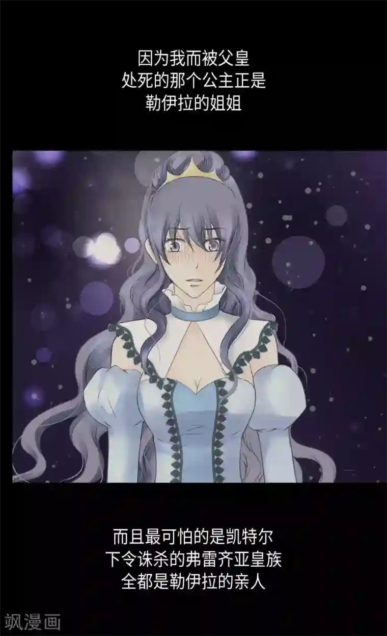 皇帝的独生女第322话 不愧是公主